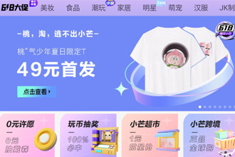 小芒app怎么领免费vip？小芒app6月7天免费vip领取教程