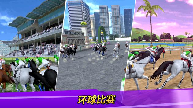 Derby Life(德比生活)v1.0.3 中文版