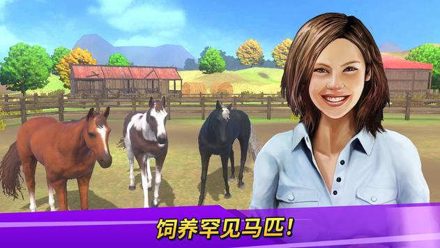 Derby Life(德比生活)v1.0.3 中文版