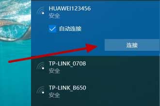 电脑WLAN已连接但显示无Internet，安全是怎么回事 电脑WLAN无法连接到这个网络怎么办