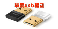 ƻusb