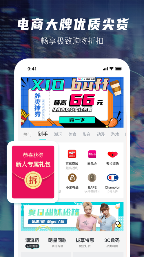 XIOv1.2.0 最新版