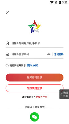 云贸盛世下载安装v2.5.0 官方最新版