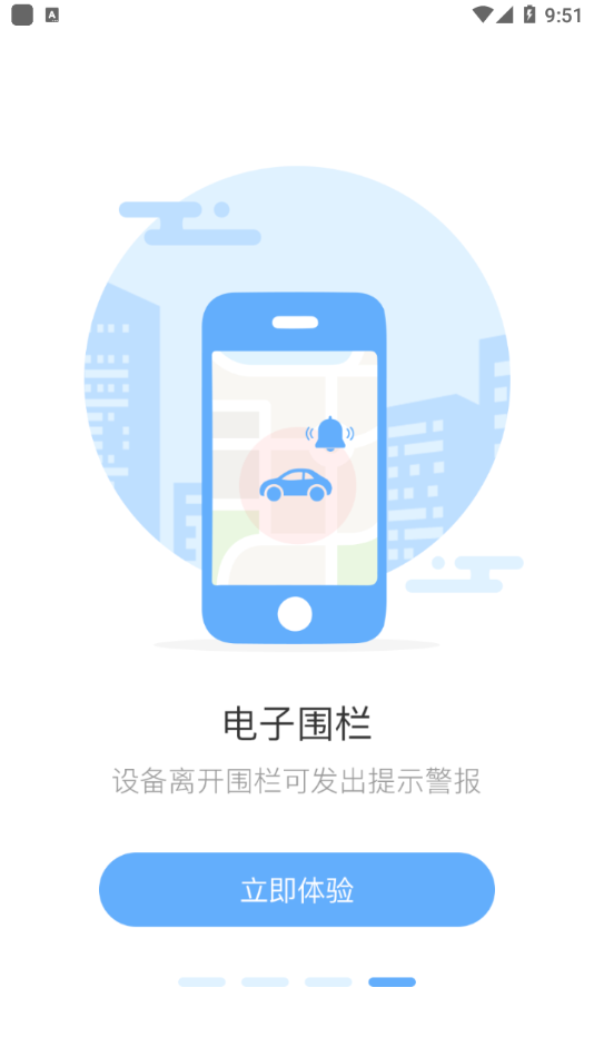 车友互联appv8.0.0 最新版