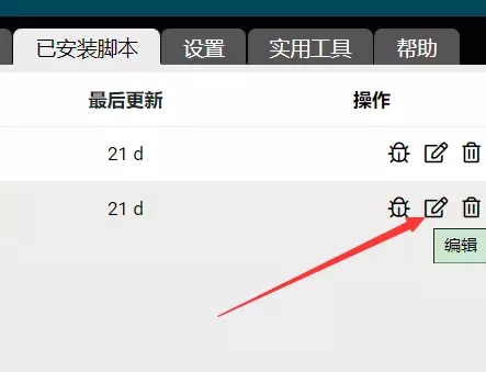 中国大学慕课小工具v2.5.1 免费版