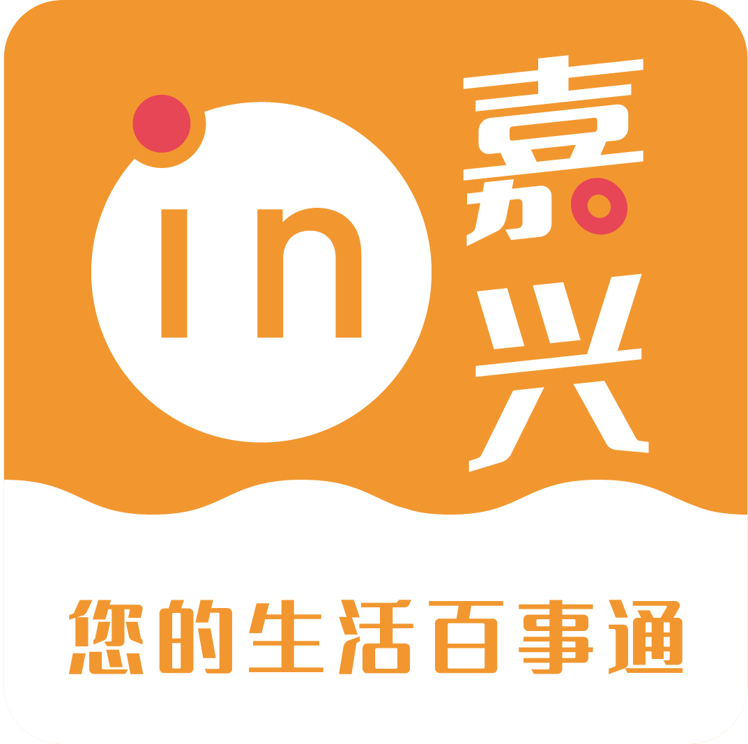 in嘉兴appv1.0.0 手机版