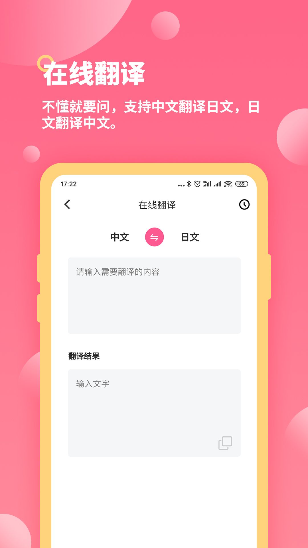 ǡѧappv3.0.9 °