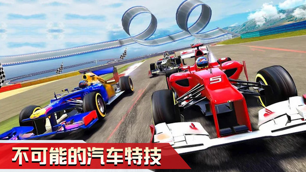 Impossible Car Stunts(ܵؼģ)v1.0.6 ׿