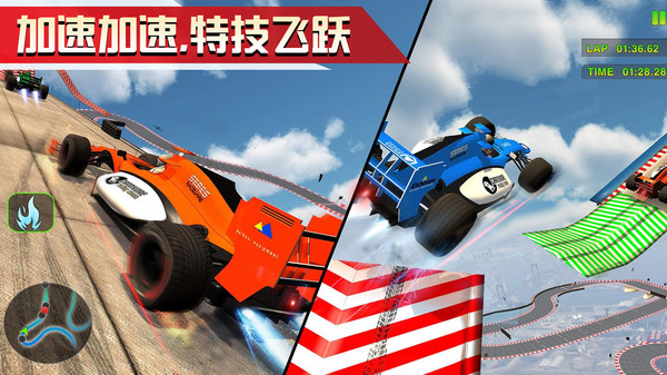 Impossible Car Stunts(ܵؼģ)v1.0.6 ׿