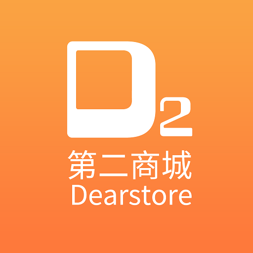 D2商城appv0.0.12 最新版