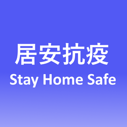 Stay Home Safe appv0.8.7 安卓版