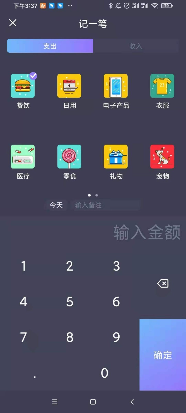 Ȥתͷappv1.0.0 °