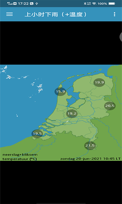 火狗荷兰天气预报v1.0.0 最新版