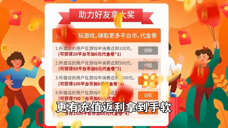 小淘手游appv13 正版