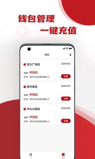 爱动健身房管家appv1.0.5 手机版