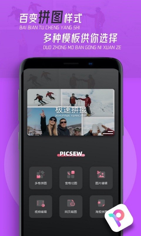 Piscartv1.0 最新版