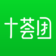 十荟团appv3.6.8 安卓版