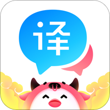 百度翻译手机版 for iphonev9.2.0 官方最新版