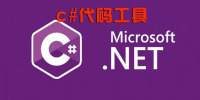 c#빤