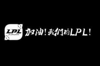 iG英雄联盟分部2021LPL夏季赛名单曝光 lpl夏季赛2021赛程表公布