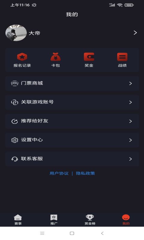 ɵ羺appv1.2.1 ֻ