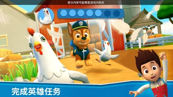 PawPatrol(󹦾Ԯ)v2021.1.0 °