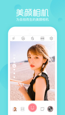 B612appv4.2.5 ׿