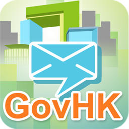 香港政府通知你(GovHK Notifications)v2.1.0 安卓版