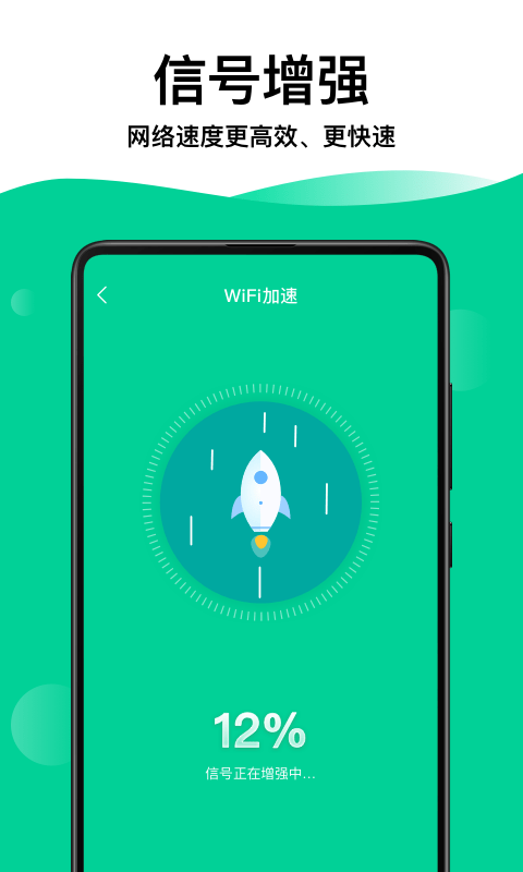 īWiFiԿרv1.0.2 °