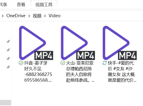 Caomei VideoDown(Ƶȥˮӡ)v2021.1.9 °