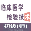 ٴҽѧ鼼ʦapp