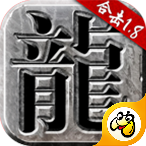 月灵合击v1.3.1 官方版