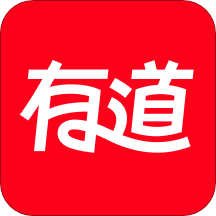 网易有道词典苹果版下载v9.0.29 iPhone/ipad版