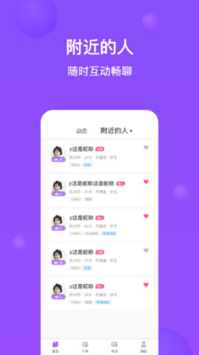 每日一单appv1.31 安卓版