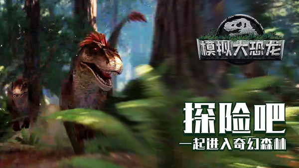 Troodon Simulator(˳ݶģ)v1.0.4 °