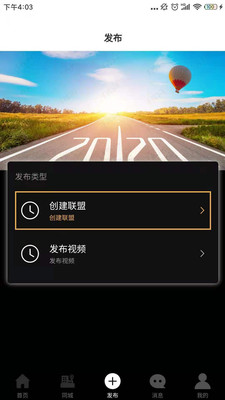 律盟appv1.0.3 手机最新版