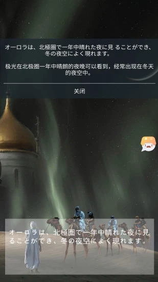 游戏翻译大师appv0.17.5 最新版