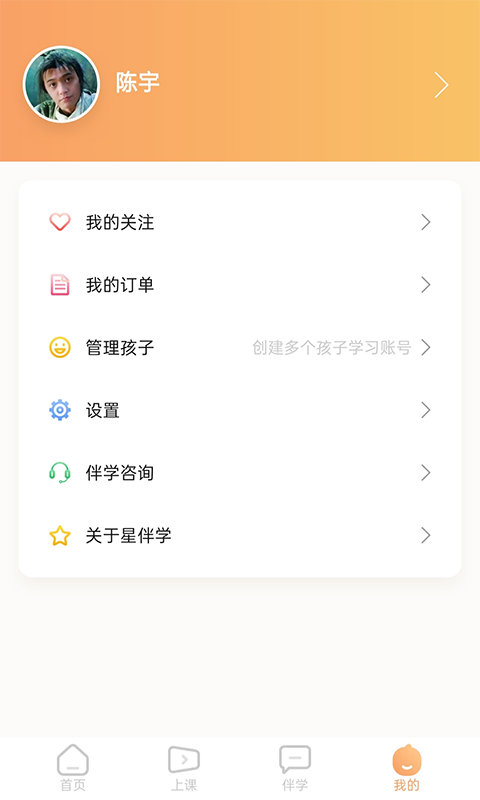 ǰѧappv1.0.1 ٷ°