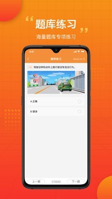 车小爱v1.0.0 最新版