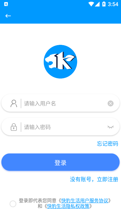 快豹生活v1.0.4.0 最新版