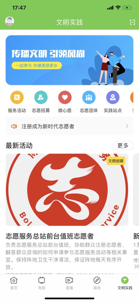 ޸appƻv1.1.0 IOS