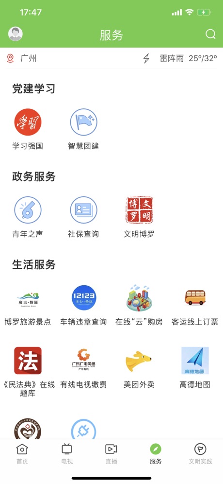 ޸appƻv1.1.0 IOS