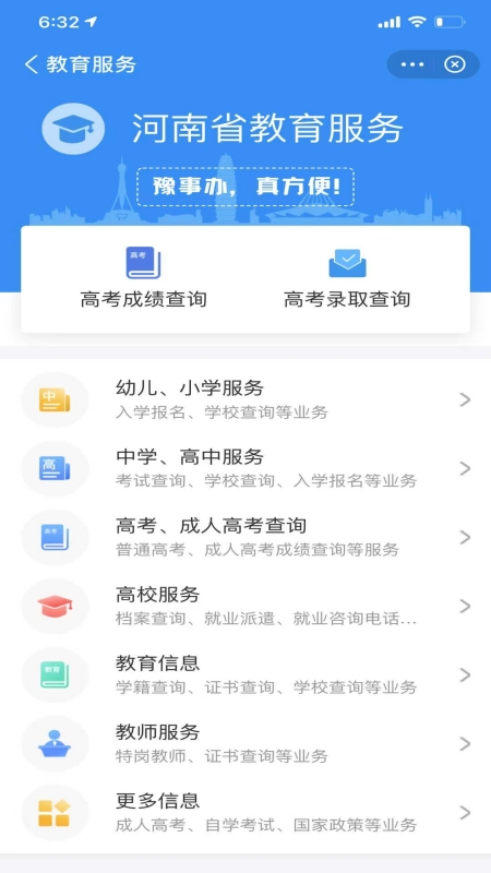 ԥ°籣ʸ֤v1.3.92 ׿