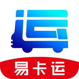 易卡运appv6.0.6 安卓版