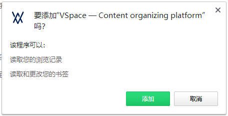 VSpace Chromev1.6.1 ٷ