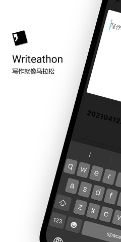 Writeathon手机版v1.2.13 最新版