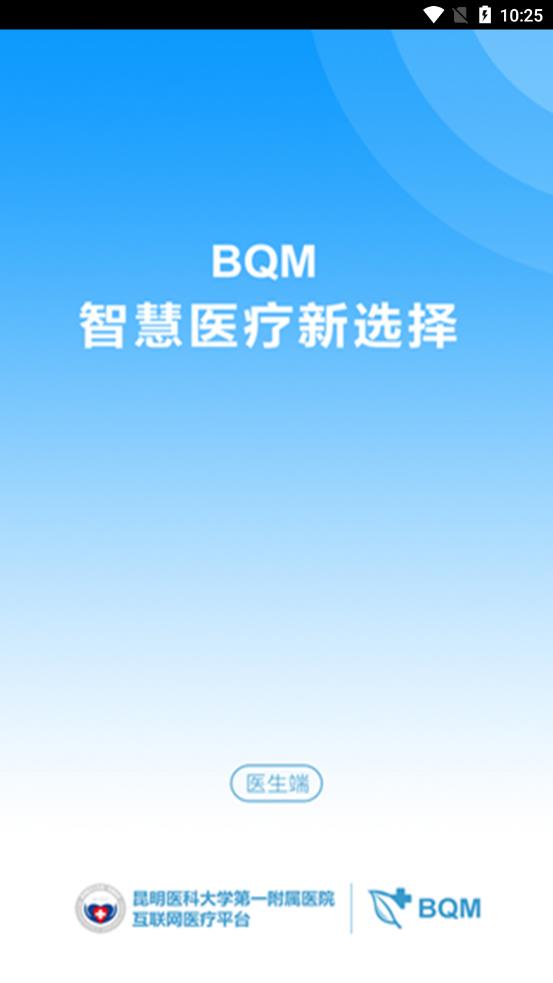 BQM appv2.6.0 ׿