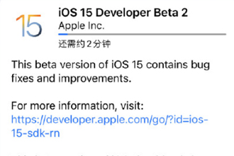 ios15beta2更新了什么？ios15beta2更新体验测评