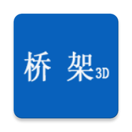 Ti桥架图解大全appv3.0 最新版