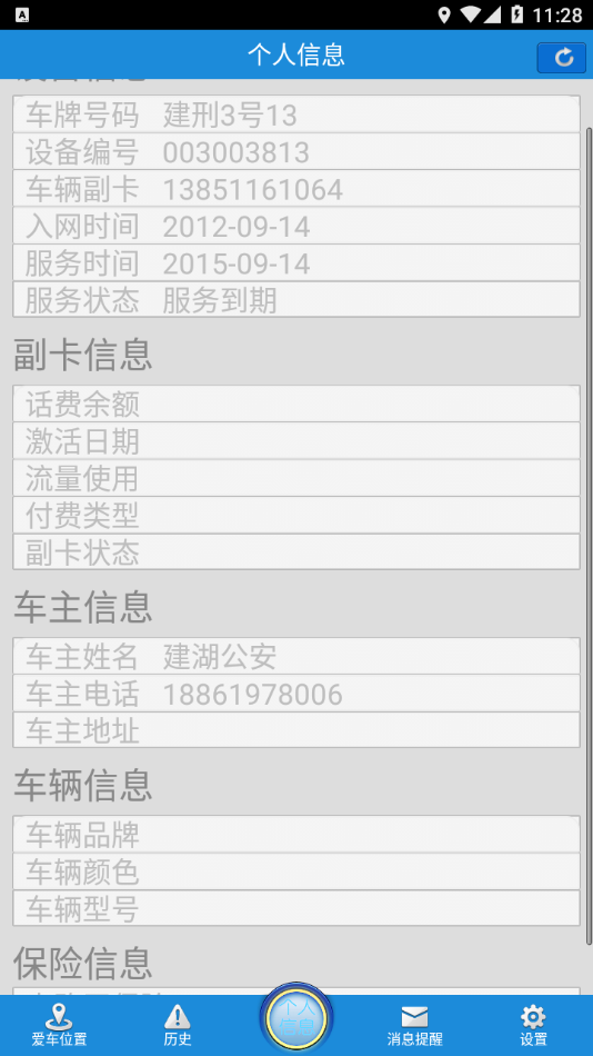 ʿappv2.4.3 °